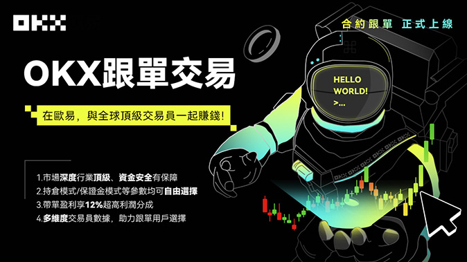 梯度强平保护