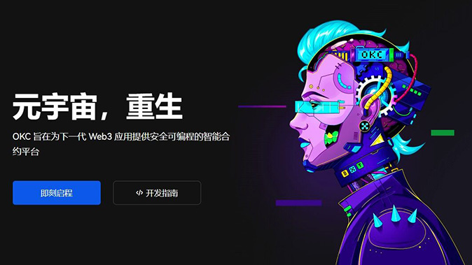 穿仓分摊机制